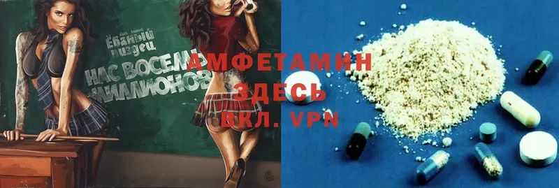 ОМГ ОМГ зеркало  Красноуфимск  Amphetamine Premium 