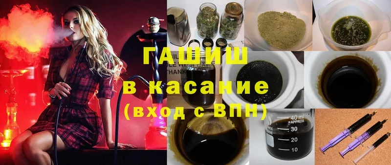 Гашиш ice o lator  OMG ССЫЛКА  Красноуфимск  что такое  