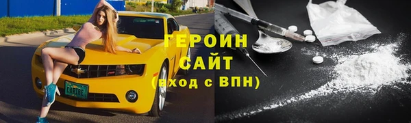 первитин Верхний Тагил