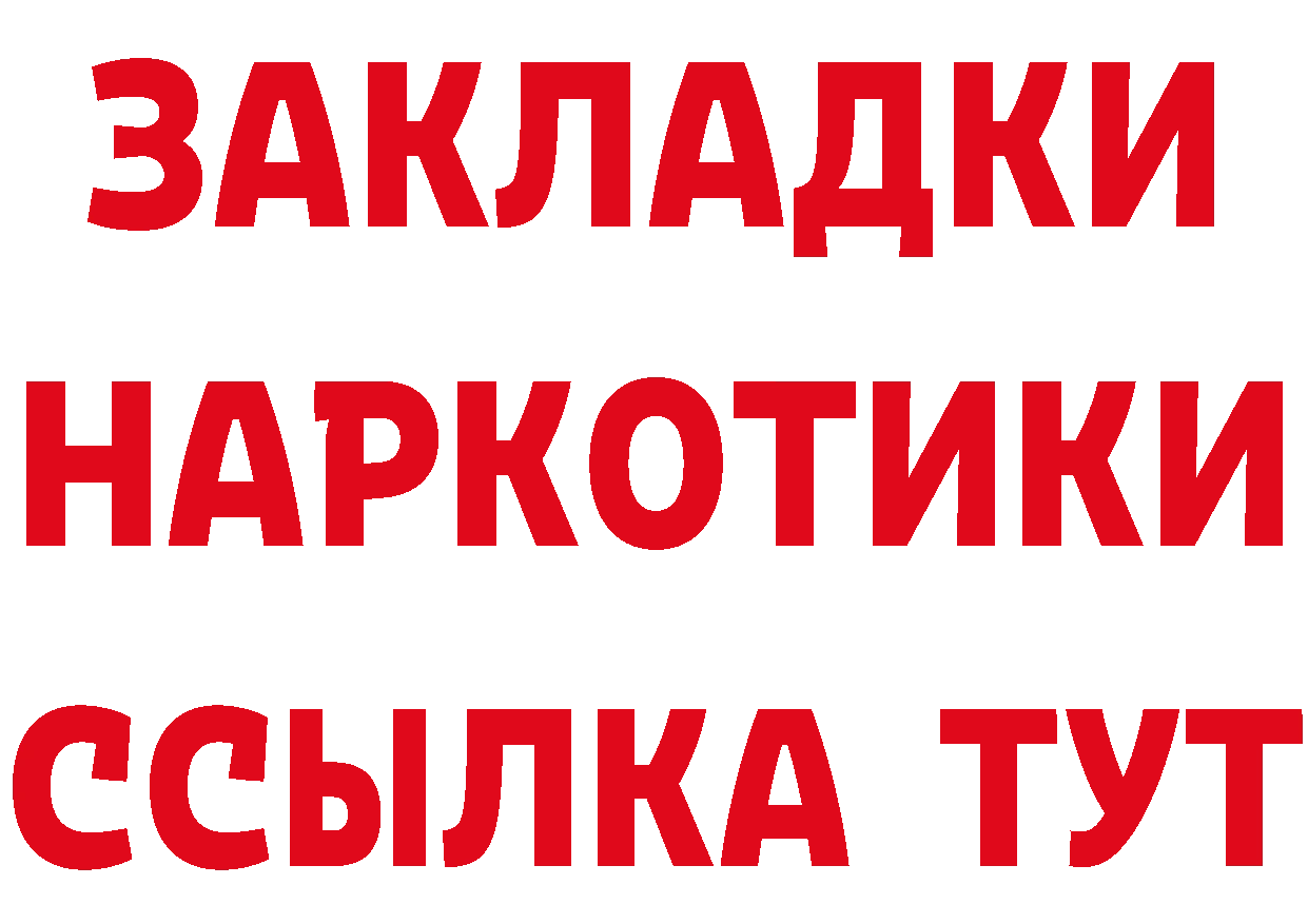 Амфетамин Розовый как войти darknet гидра Красноуфимск